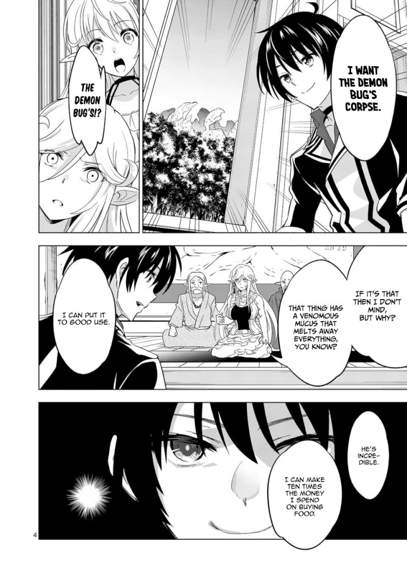 Shijou Saikyou Orc-san no Tanoshii Tanetsuke Harem Zukuri - Chapter 23 [photo 5] - MangaPorn