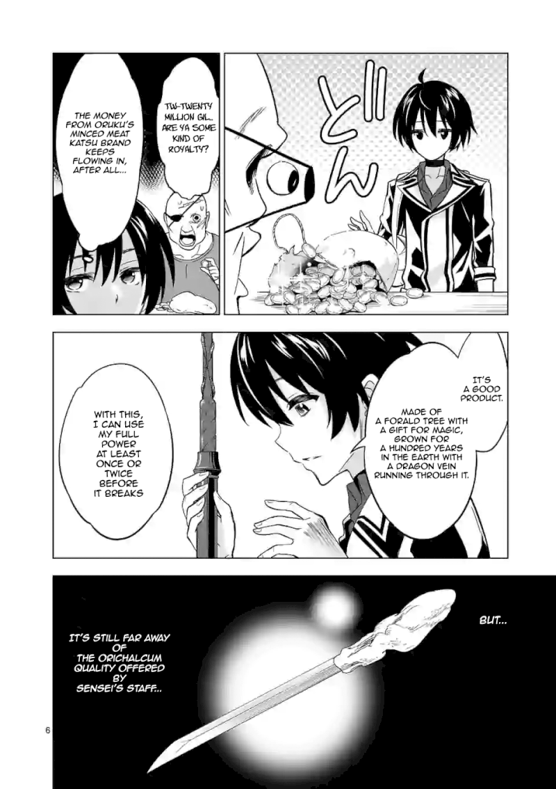 Shijou Saikyou Orc-san no Tanoshii Tanetsuke Harem Zukuri - Chapter 25 [photo 7] - MangaPorn