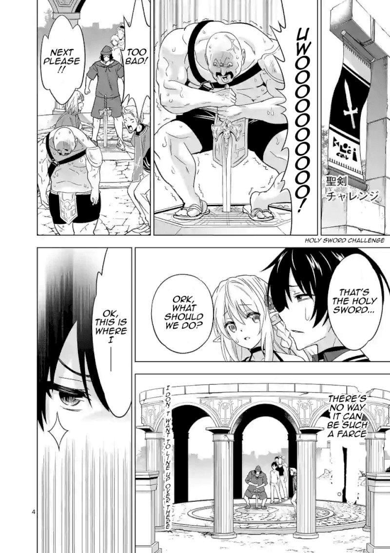 Shijou Saikyou Orc-san no Tanoshii Tanetsuke Harem Zukuri - Chapter 26 [photo 4] - MangaPorn