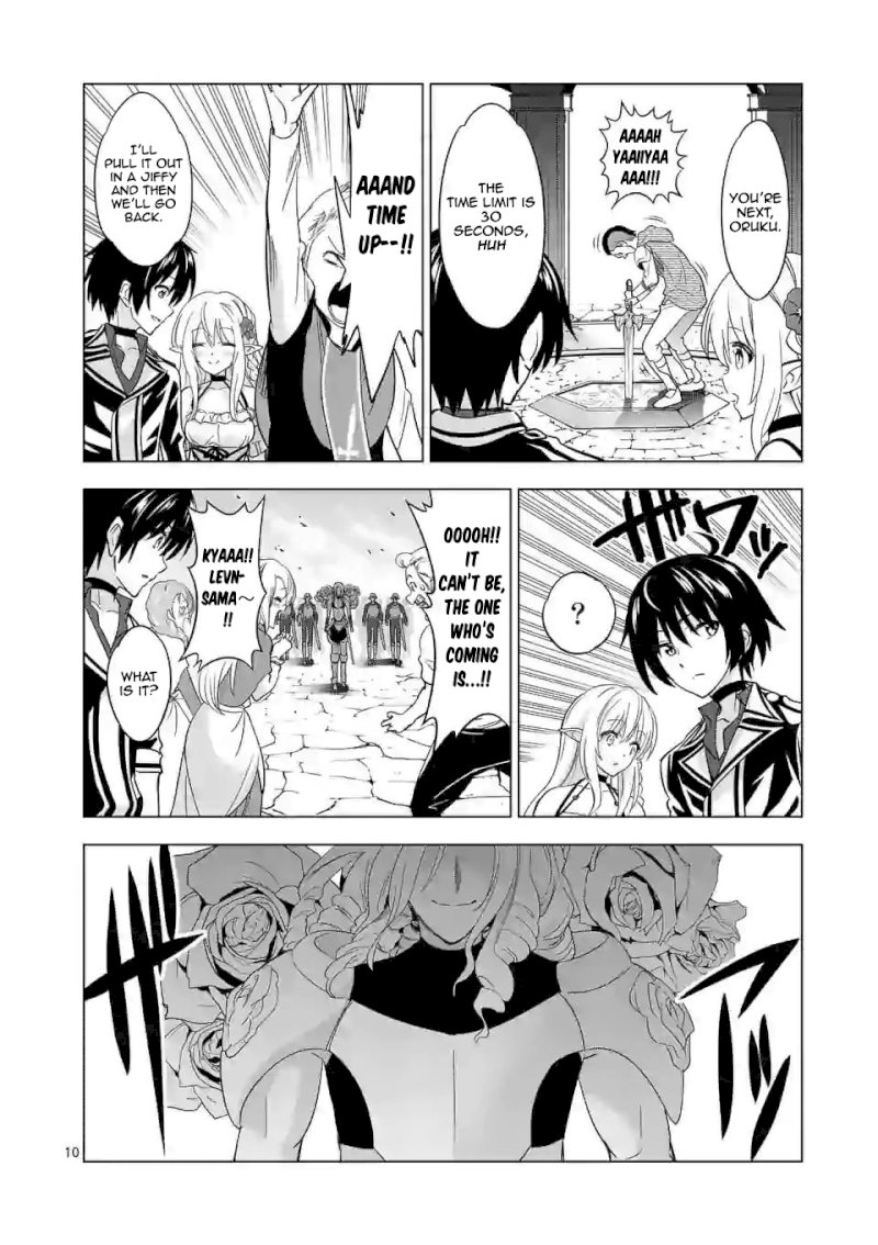 Shijou Saikyou Orc-san no Tanoshii Tanetsuke Harem Zukuri - Chapter 27 [photo 10] - MangaPorn