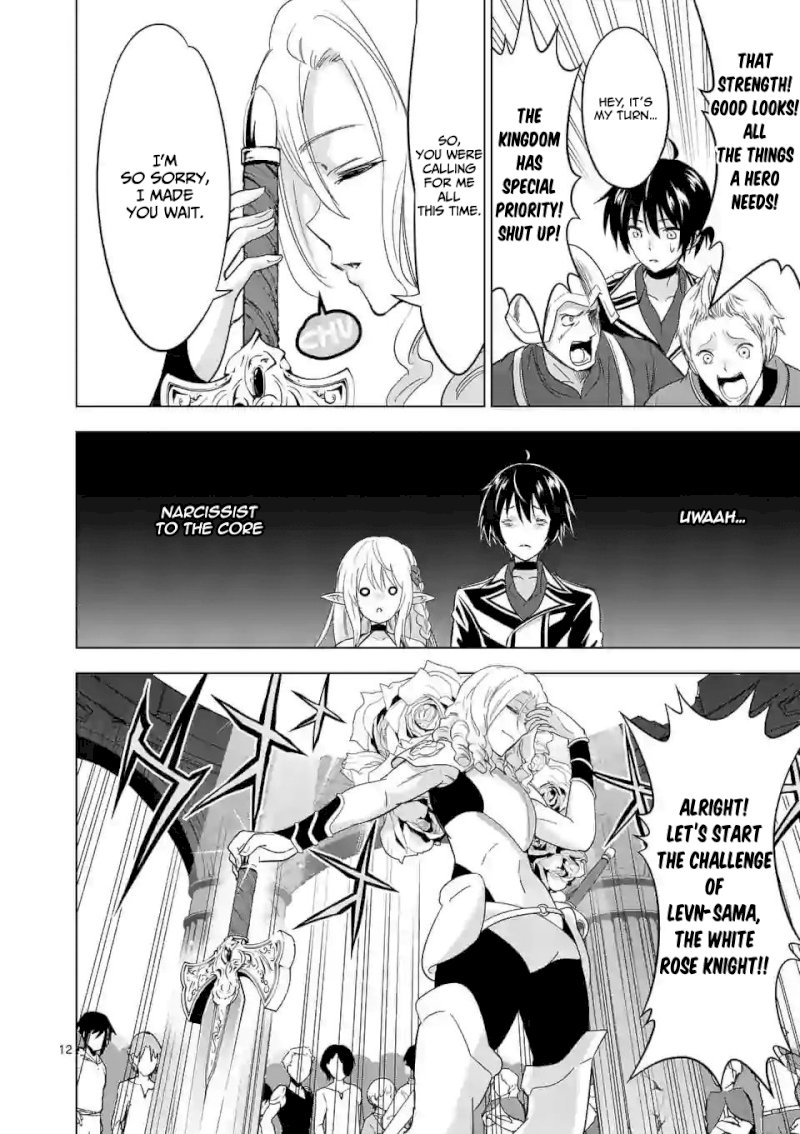 Shijou Saikyou Orc-san no Tanoshii Tanetsuke Harem Zukuri - Chapter 27 [photo 12] - MangaPorn