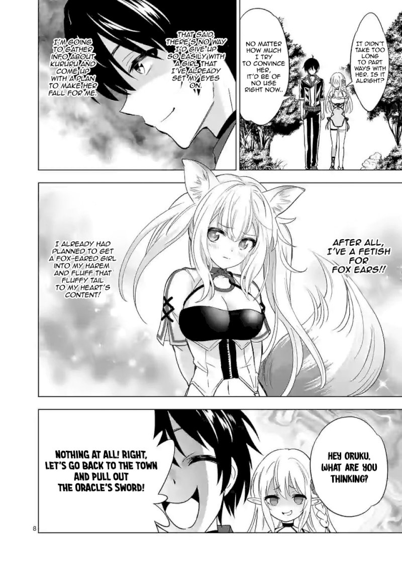 Shijou Saikyou Orc-san no Tanoshii Tanetsuke Harem Zukuri - Chapter 27 [photo 8] - MangaPorn