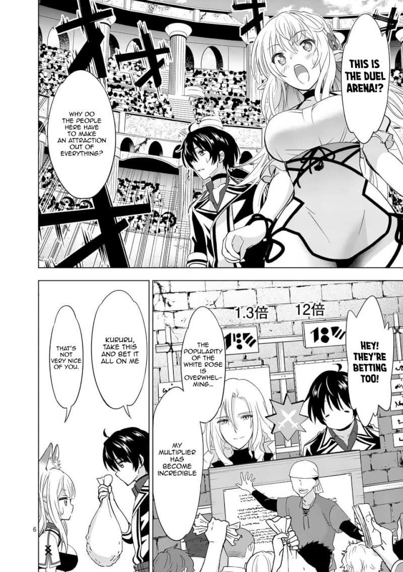 Shijou Saikyou Orc-san no Tanoshii Tanetsuke Harem Zukuri - Chapter 30 [photo 7] - MangaPorn