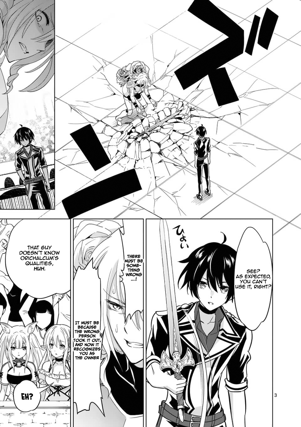 Shijou Saikyou Orc-san no Tanoshii Tanetsuke Harem Zukuri - Chapter 31 [photo 4] - MangaPorn