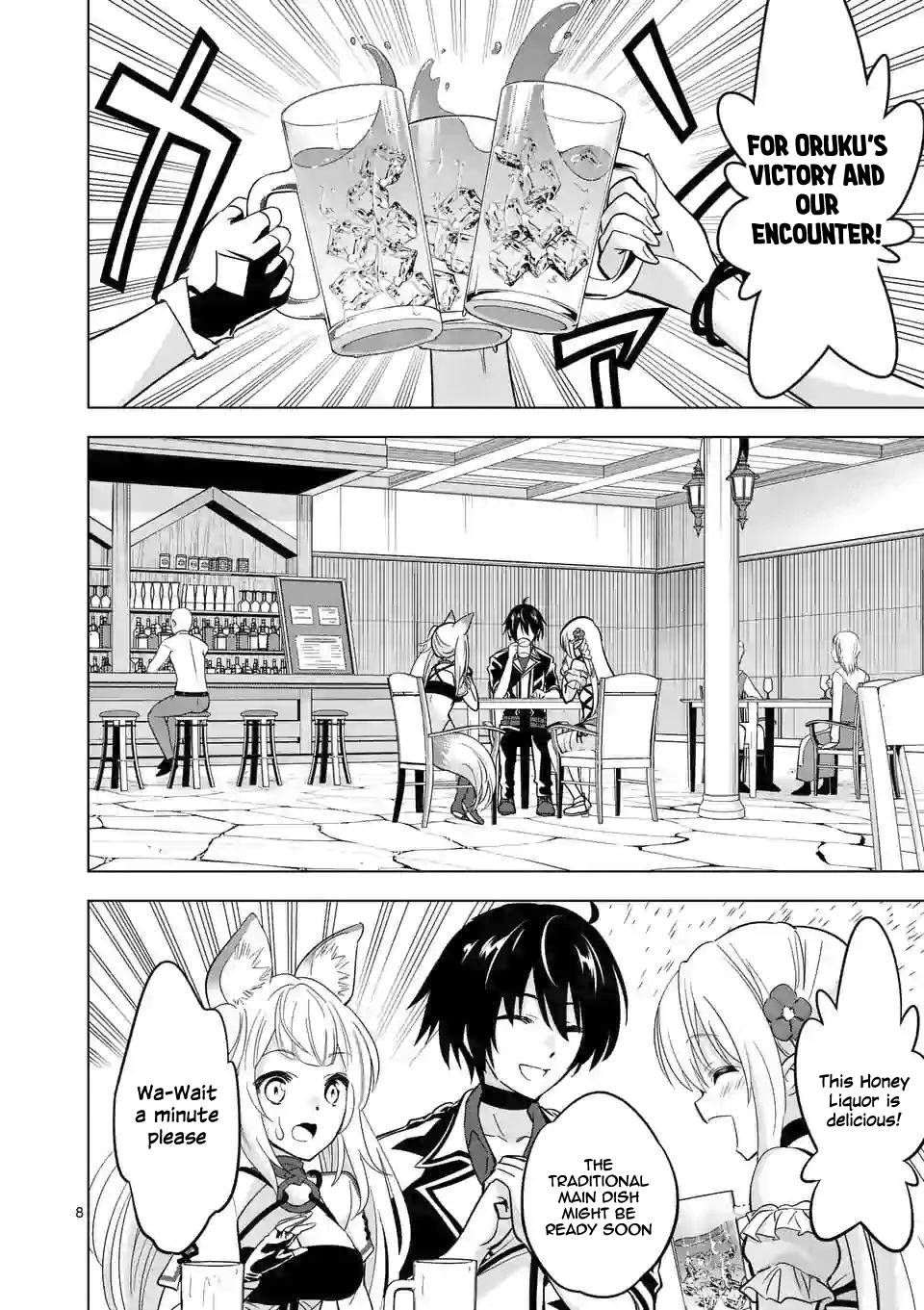 Shijou Saikyou Orc-san no Tanoshii Tanetsuke Harem Zukuri - Chapter 32 [photo 9] - MangaPorn