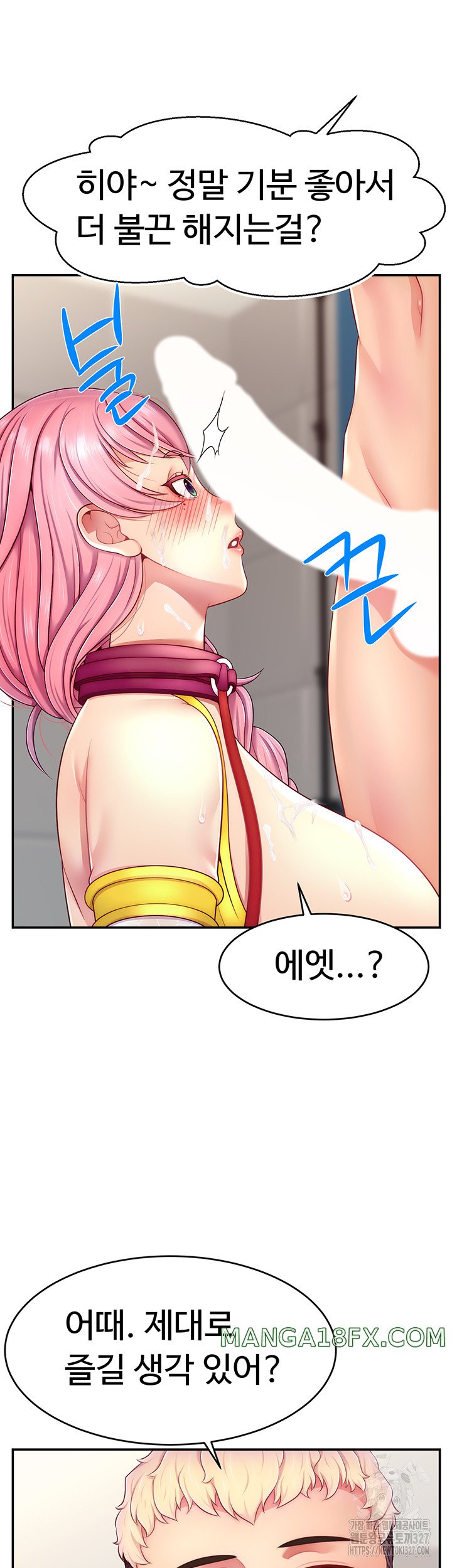 Making Friends With Streamers by Hacking! Raw - Chapter 15 [photo 11] - MangaPorn