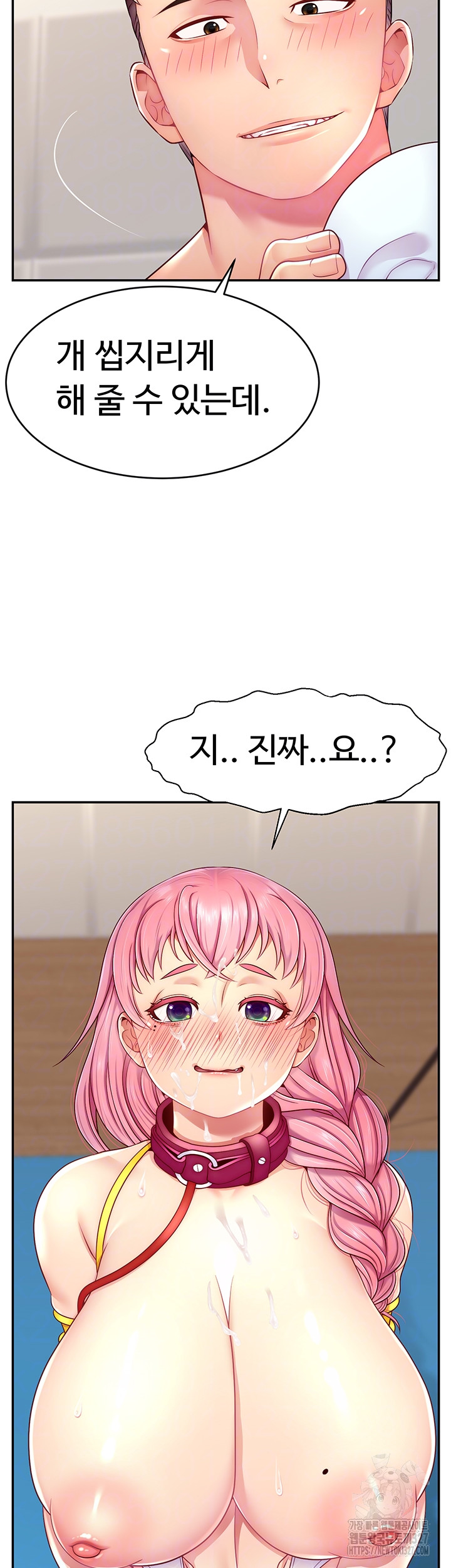 Making Friends With Streamers by Hacking! Raw - Chapter 15 [photo 12] - MangaPorn