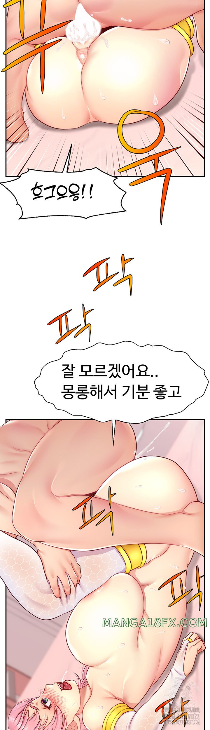 Making Friends With Streamers by Hacking! Raw - Chapter 15 [photo 20] - MangaPorn