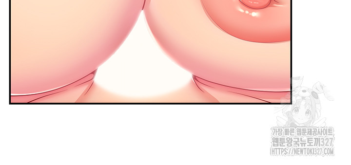 Making Friends With Streamers by Hacking! Raw - Chapter 15 [photo 5] - MangaPorn