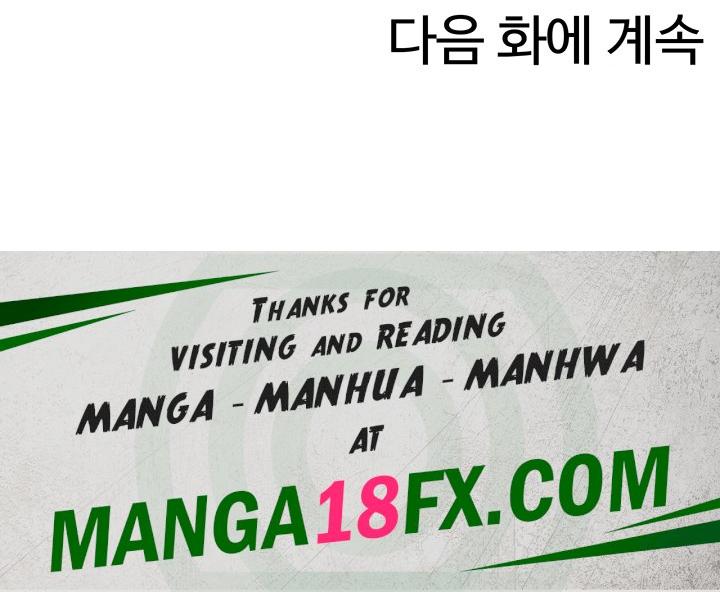 Making Friends With Streamers by Hacking! Raw - Chapter 15 [photo 54] - MangaPorn