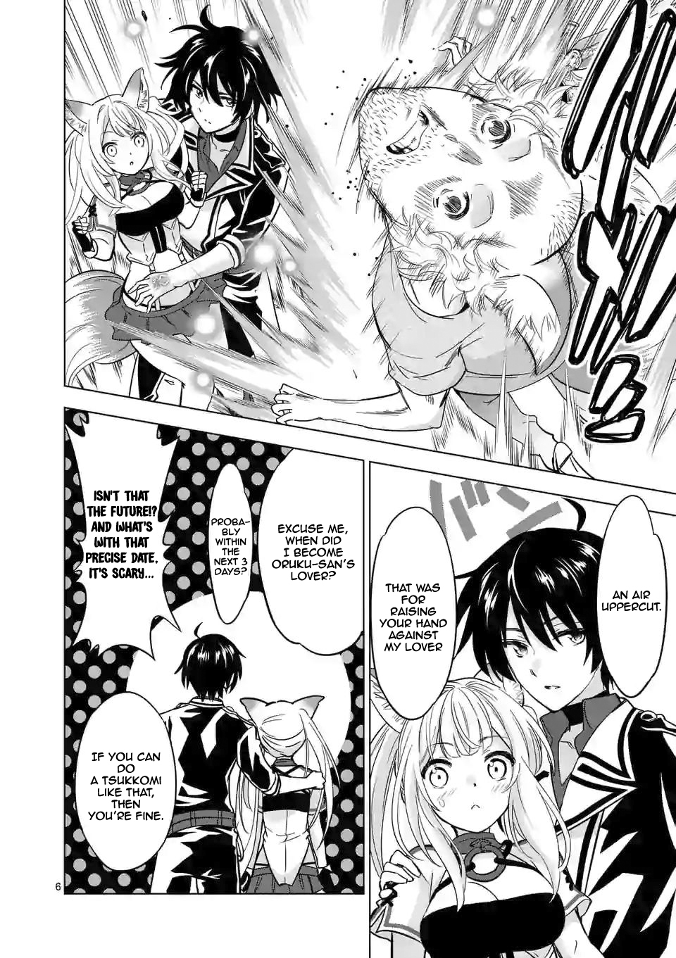 Shijou Saikyou Orc-san no Tanoshii Tanetsuke Harem Zukuri - Chapter 36.1 [photo 7] - MangaPorn