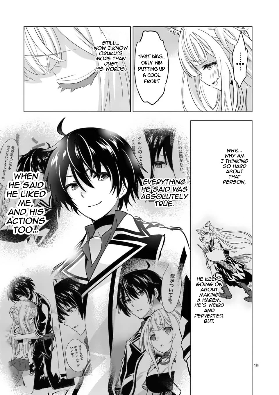 Shijou Saikyou Orc-san no Tanoshii Tanetsuke Harem Zukuri - Chapter 38.2 [photo 9] - MangaPorn