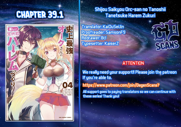 Shijou Saikyou Orc-san no Tanoshii Tanetsuke Harem Zukuri - Chapter 39.1 [photo 1] - MangaPorn