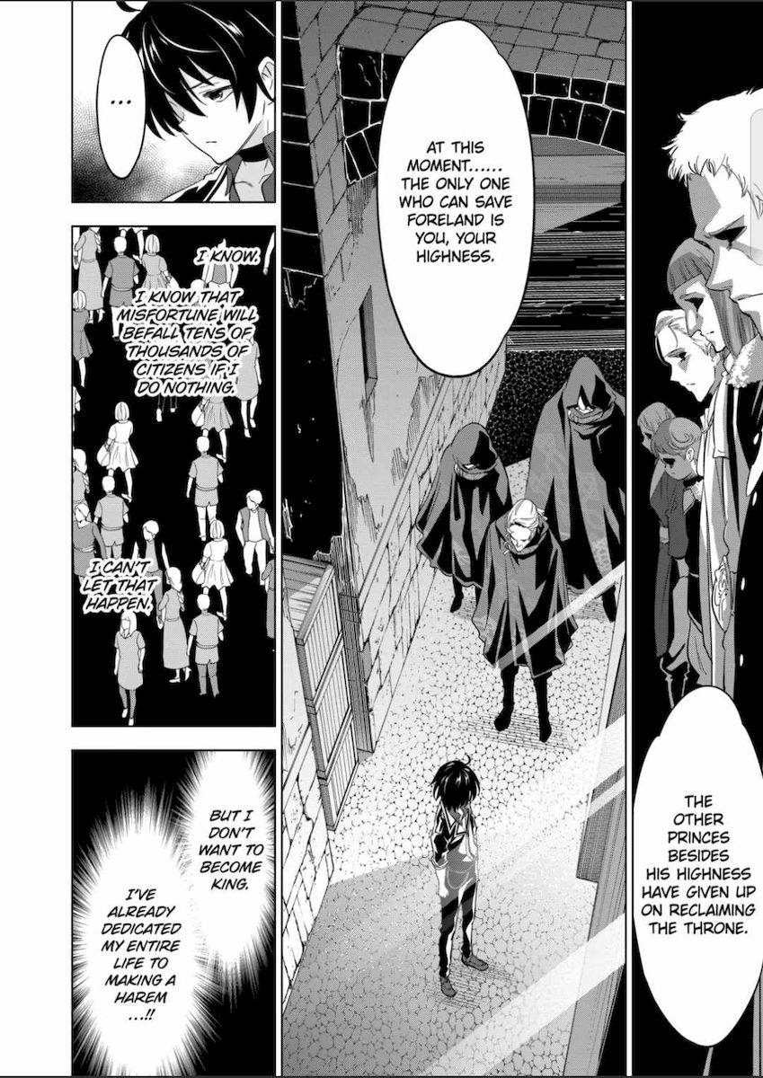 Shijou Saikyou Orc-san no Tanoshii Tanetsuke Harem Zukuri - Chapter 46 [photo 6] - MangaPorn