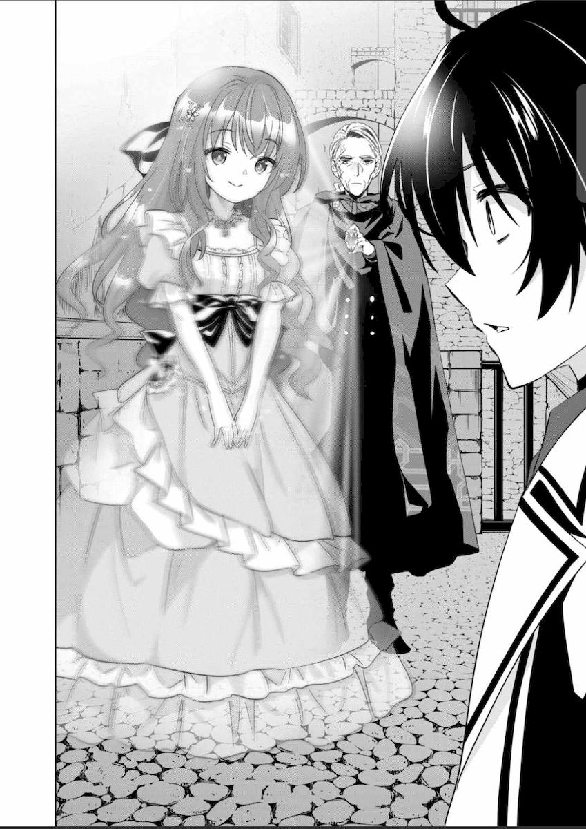 Shijou Saikyou Orc-san no Tanoshii Tanetsuke Harem Zukuri - Chapter 46 [photo 8] - MangaPorn