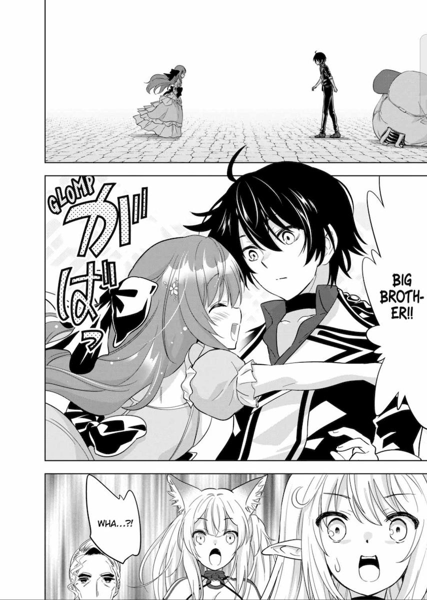 Shijou Saikyou Orc-san no Tanoshii Tanetsuke Harem Zukuri - Chapter 47 [photo 16] - MangaPorn