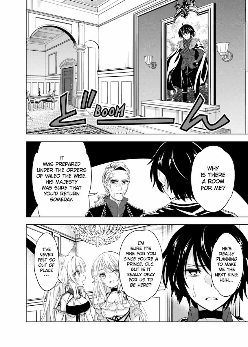 Shijou Saikyou Orc-san no Tanoshii Tanetsuke Harem Zukuri - Chapter 47 [photo 24] - MangaPorn