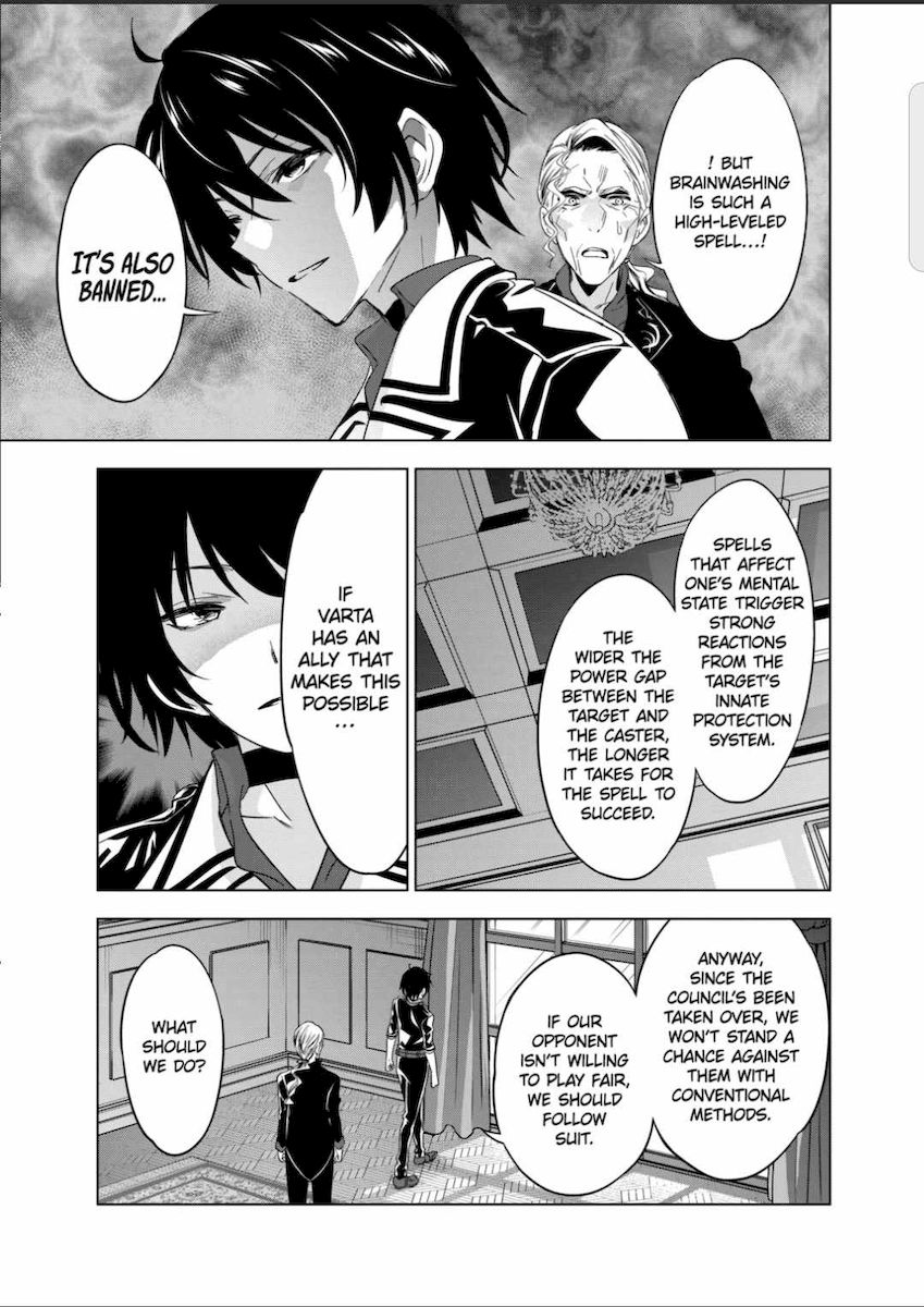 Shijou Saikyou Orc-san no Tanoshii Tanetsuke Harem Zukuri - Chapter 47 [photo 27] - MangaPorn