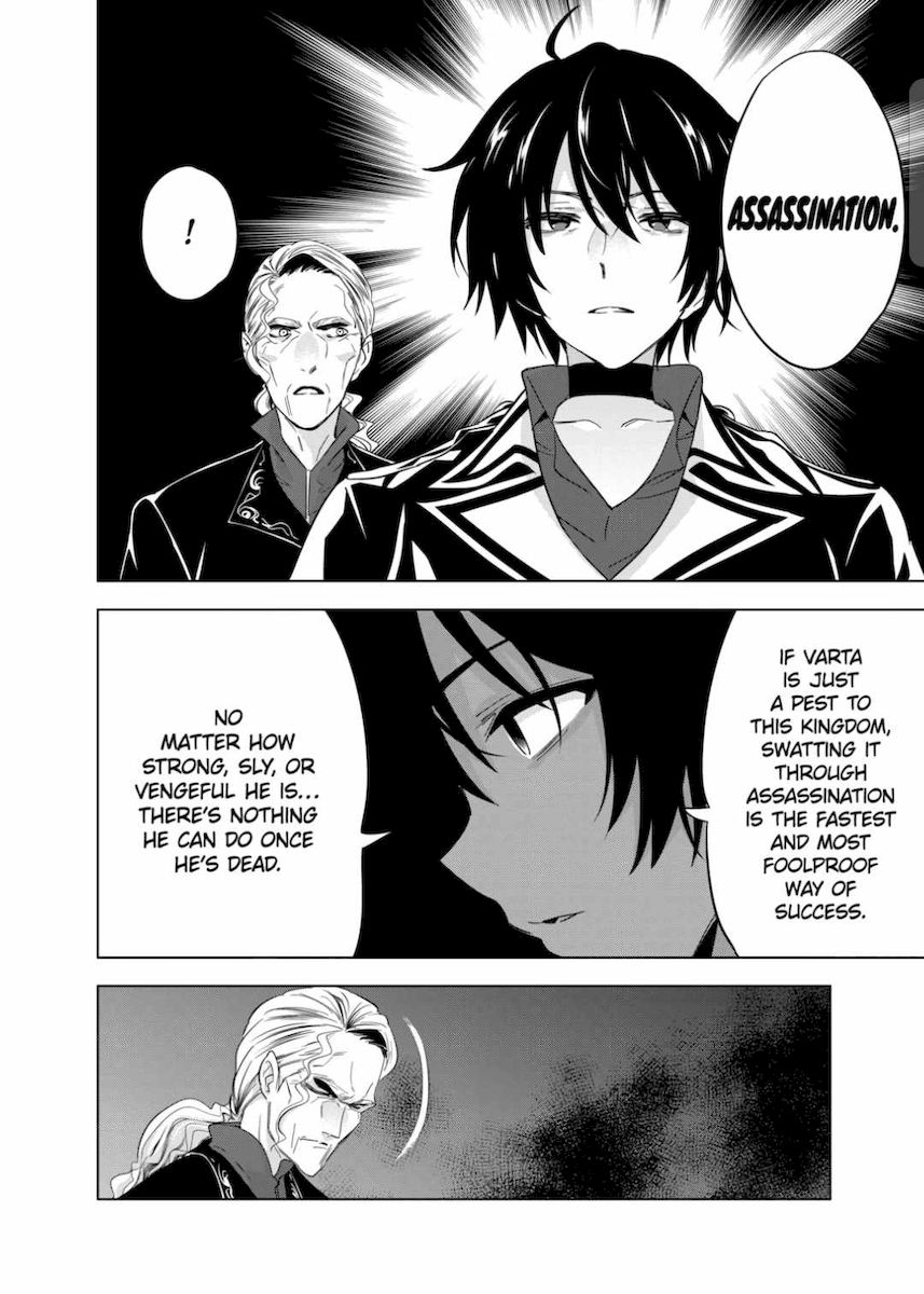 Shijou Saikyou Orc-san no Tanoshii Tanetsuke Harem Zukuri - Chapter 47 [photo 28] - MangaPorn