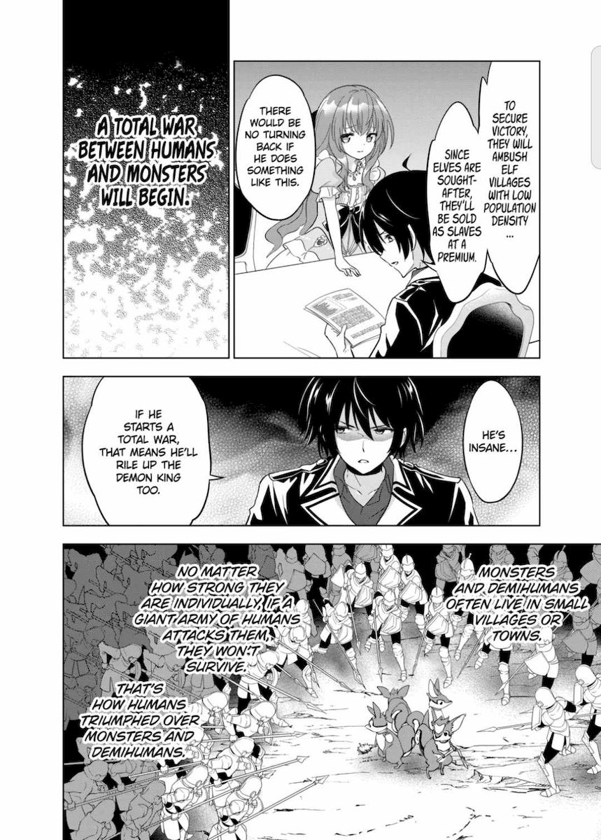 Shijou Saikyou Orc-san no Tanoshii Tanetsuke Harem Zukuri - Chapter 48 [photo 10] - MangaPorn