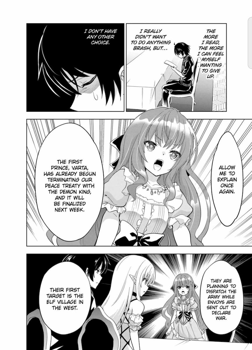 Shijou Saikyou Orc-san no Tanoshii Tanetsuke Harem Zukuri - Chapter 48 [photo 8] - MangaPorn