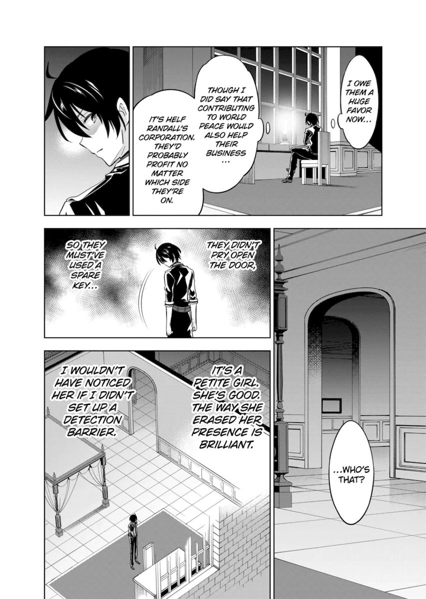 Shijou Saikyou Orc-san no Tanoshii Tanetsuke Harem Zukuri - Chapter 49 [photo 4] - MangaPorn