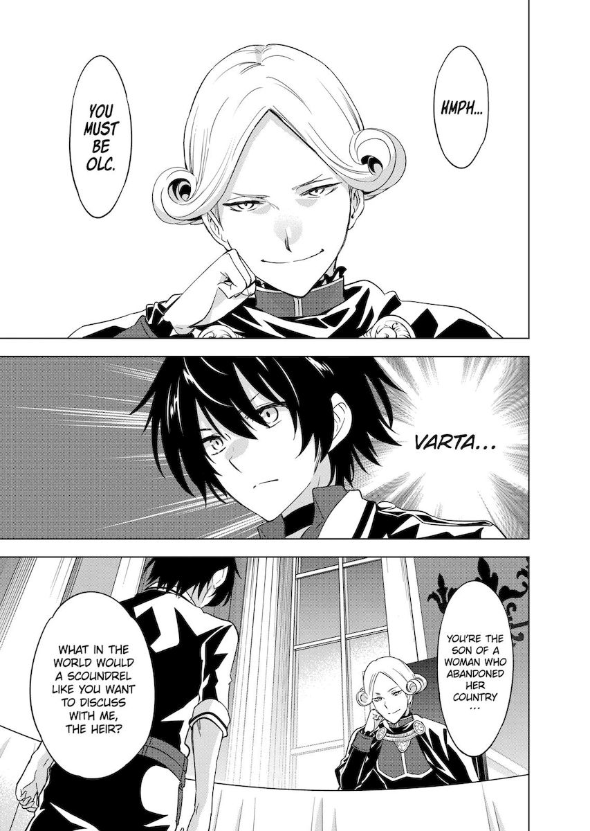 Shijou Saikyou Orc-san no Tanoshii Tanetsuke Harem Zukuri - Chapter 50 [photo 11] - MangaPorn