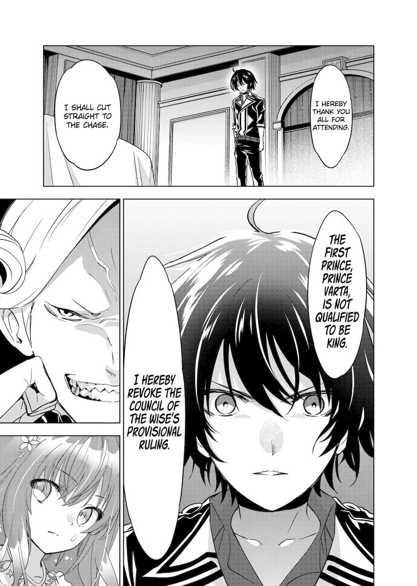 Shijou Saikyou Orc-san no Tanoshii Tanetsuke Harem Zukuri - Chapter 50 [photo 13] - MangaPorn