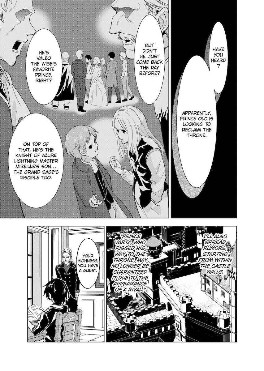 Shijou Saikyou Orc-san no Tanoshii Tanetsuke Harem Zukuri - Chapter 50 [photo 3] - MangaPorn