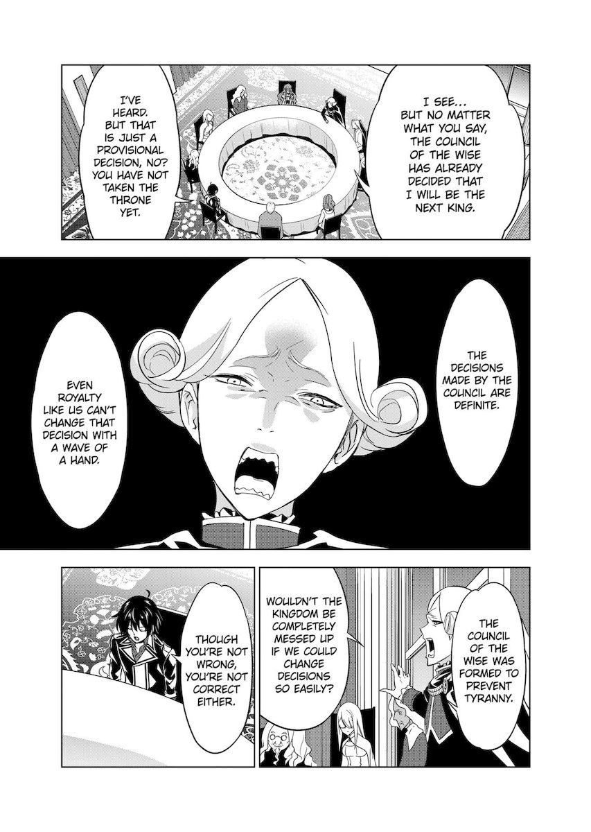 Shijou Saikyou Orc-san no Tanoshii Tanetsuke Harem Zukuri - Chapter 51 [photo 3] - MangaPorn