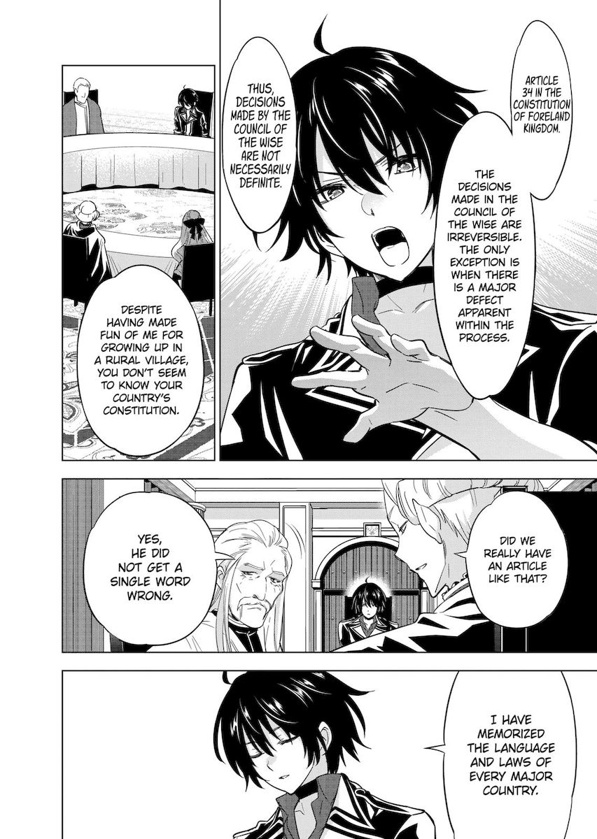 Shijou Saikyou Orc-san no Tanoshii Tanetsuke Harem Zukuri - Chapter 51 [photo 4] - MangaPorn