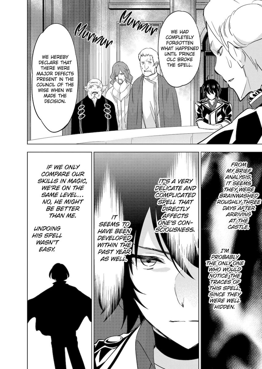 Shijou Saikyou Orc-san no Tanoshii Tanetsuke Harem Zukuri - Chapter 51 [photo 6] - MangaPorn