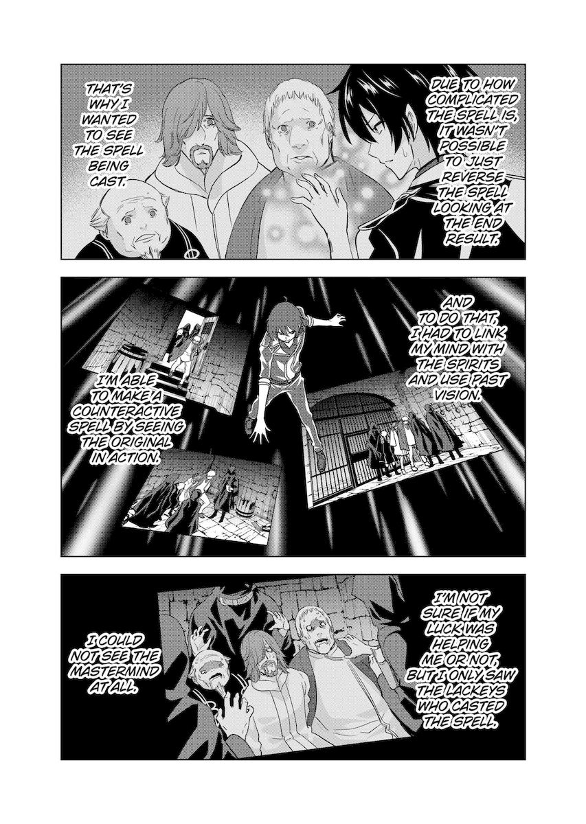 Shijou Saikyou Orc-san no Tanoshii Tanetsuke Harem Zukuri - Chapter 51 [photo 7] - MangaPorn