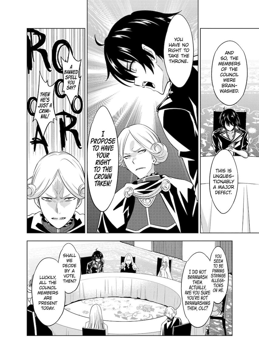 Shijou Saikyou Orc-san no Tanoshii Tanetsuke Harem Zukuri - Chapter 51 [photo 8] - MangaPorn