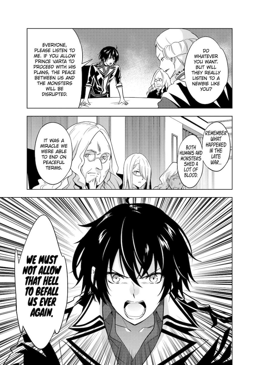 Shijou Saikyou Orc-san no Tanoshii Tanetsuke Harem Zukuri - Chapter 51 [photo 9] - MangaPorn