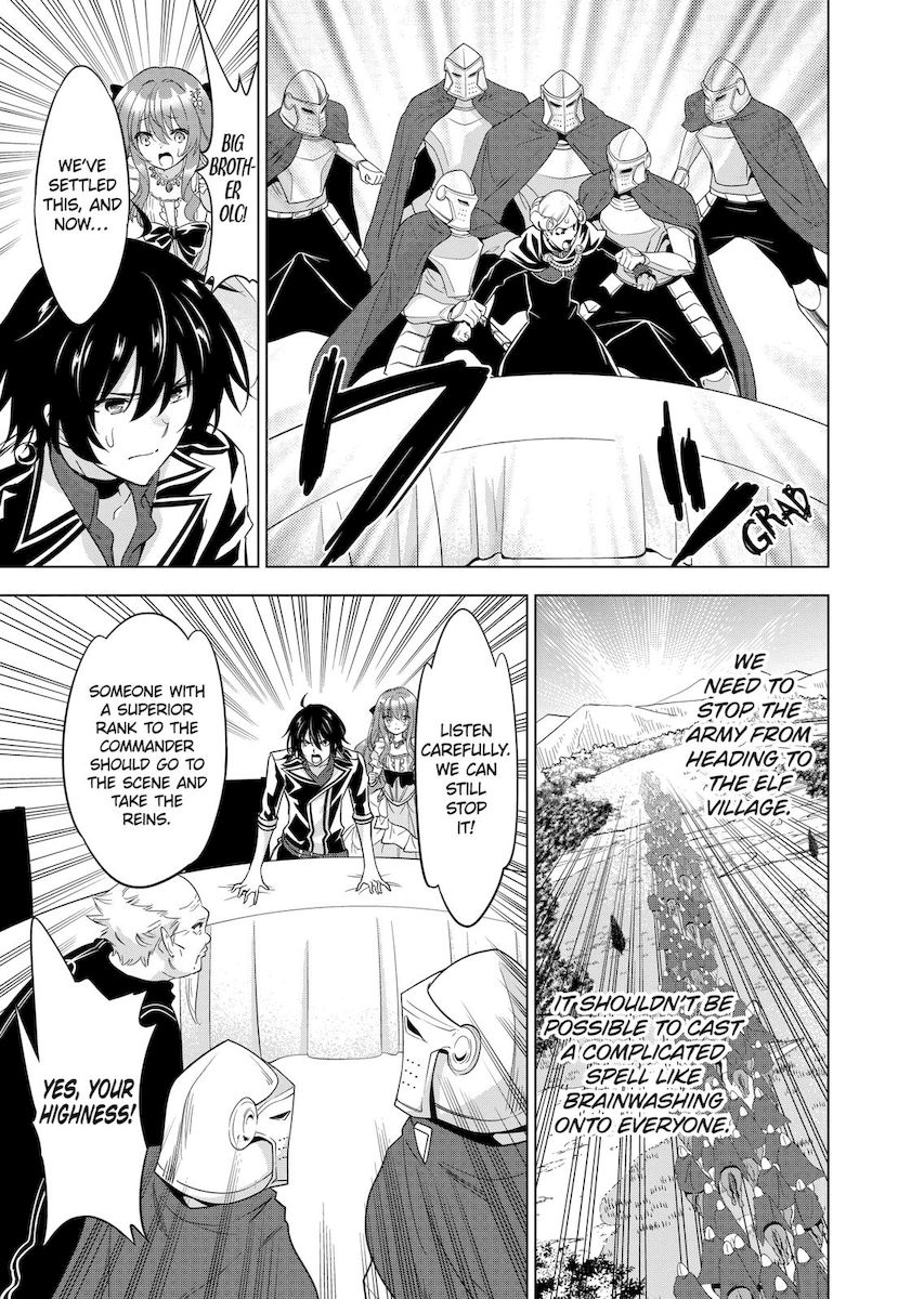 Shijou Saikyou Orc-san no Tanoshii Tanetsuke Harem Zukuri - Chapter 52 [photo 11] - MangaPorn