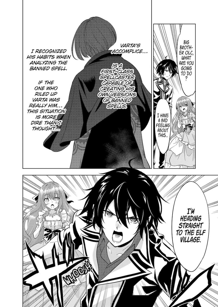 Shijou Saikyou Orc-san no Tanoshii Tanetsuke Harem Zukuri - Chapter 52 [photo 12] - MangaPorn