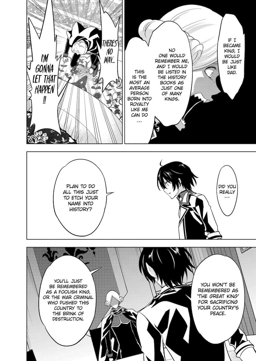 Shijou Saikyou Orc-san no Tanoshii Tanetsuke Harem Zukuri - Chapter 52 [photo 8] - MangaPorn