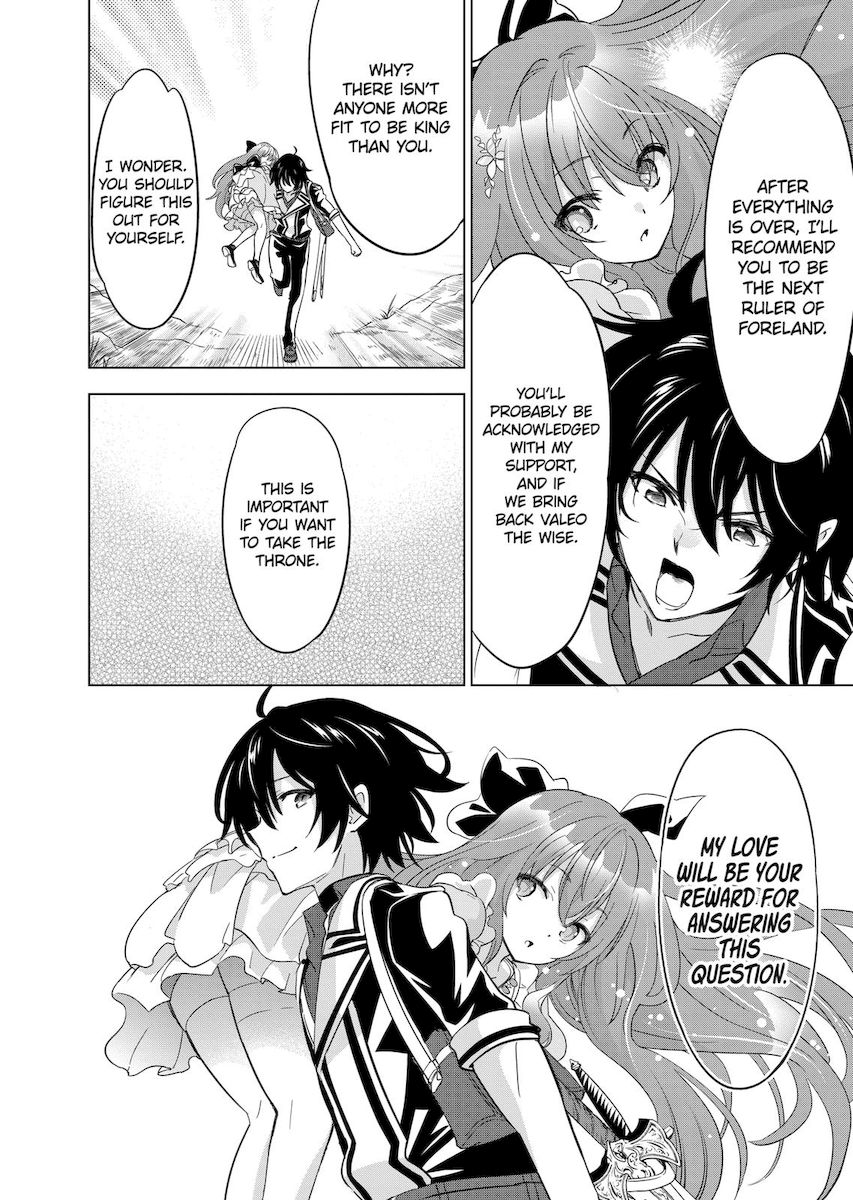 Shijou Saikyou Orc-san no Tanoshii Tanetsuke Harem Zukuri - Chapter 53 [photo 8] - MangaPorn