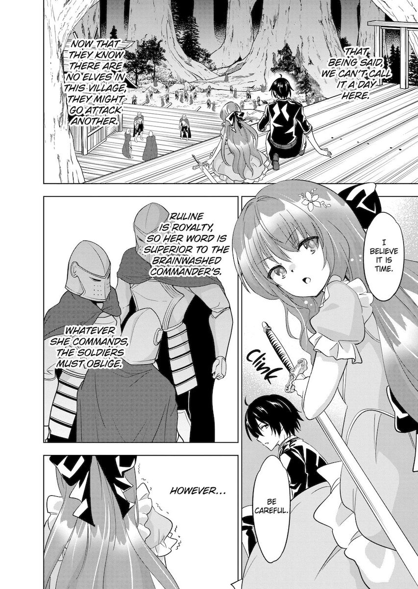 Shijou Saikyou Orc-san no Tanoshii Tanetsuke Harem Zukuri - Chapter 55 [photo 10] - MangaPorn