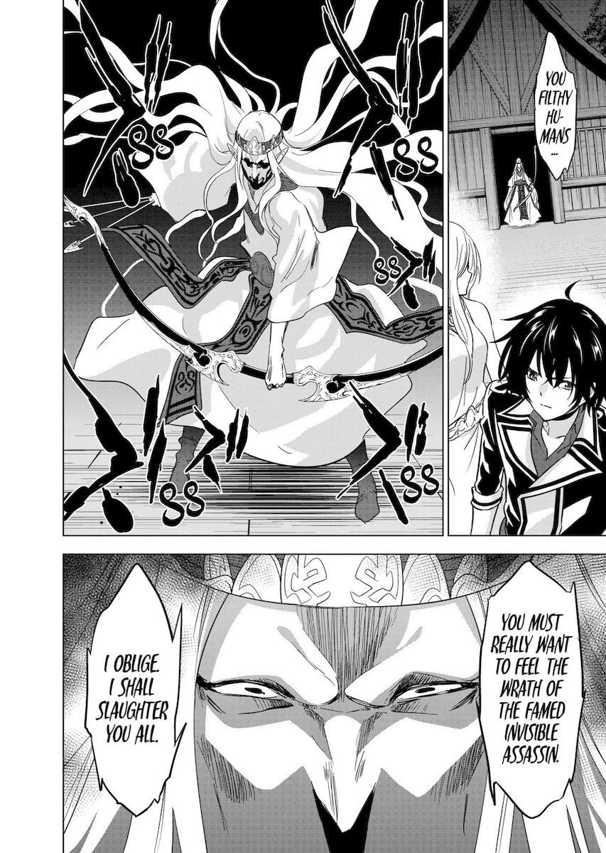 Shijou Saikyou Orc-san no Tanoshii Tanetsuke Harem Zukuri - Chapter 55 [photo 2] - MangaPorn