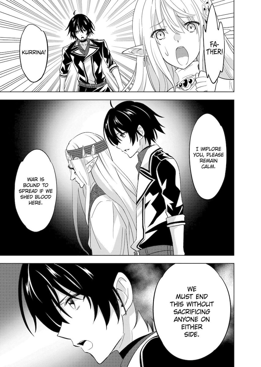 Shijou Saikyou Orc-san no Tanoshii Tanetsuke Harem Zukuri - Chapter 55 [photo 3] - MangaPorn