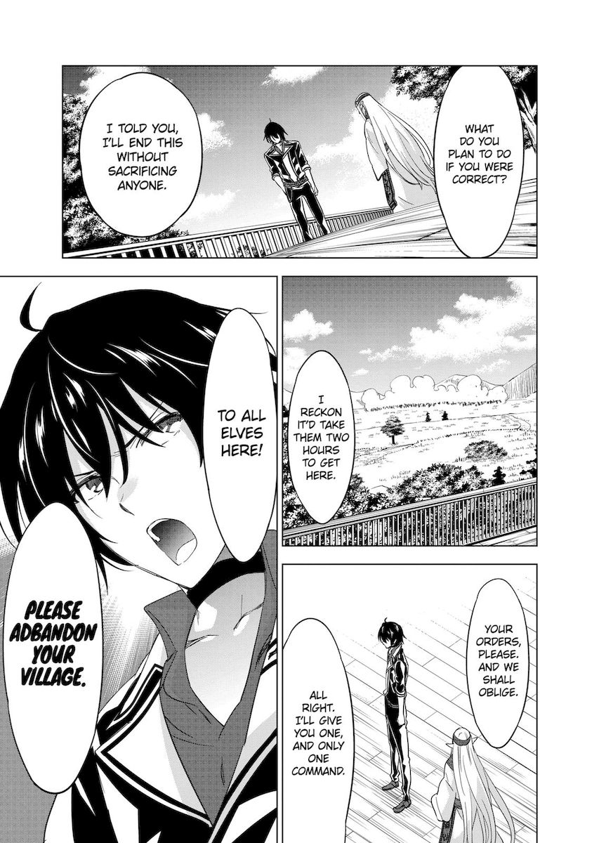 Shijou Saikyou Orc-san no Tanoshii Tanetsuke Harem Zukuri - Chapter 55 [photo 7] - MangaPorn