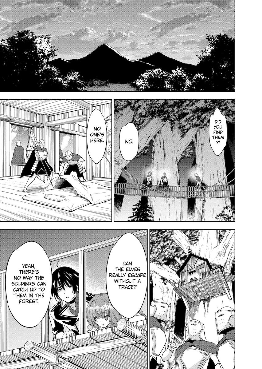 Shijou Saikyou Orc-san no Tanoshii Tanetsuke Harem Zukuri - Chapter 55 [photo 9] - MangaPorn