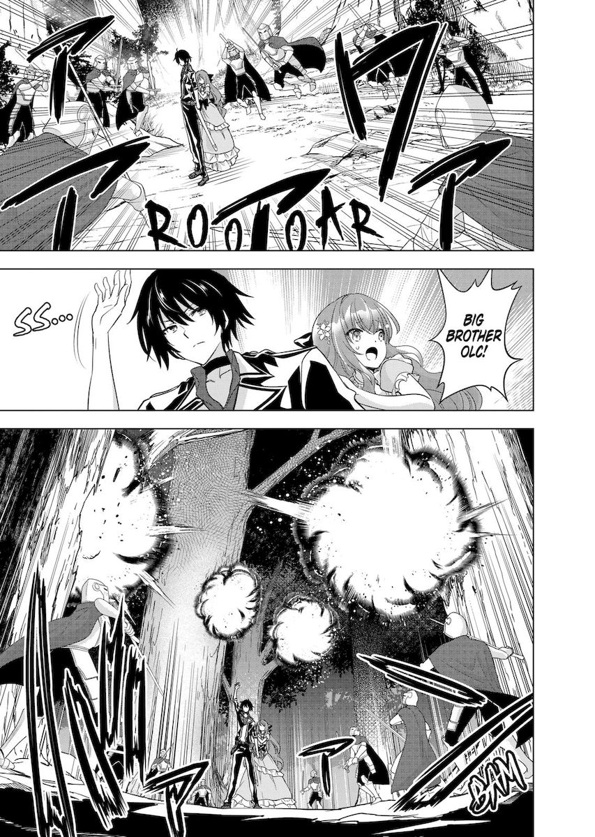 Shijou Saikyou Orc-san no Tanoshii Tanetsuke Harem Zukuri - Chapter 56 [photo 1] - MangaPorn