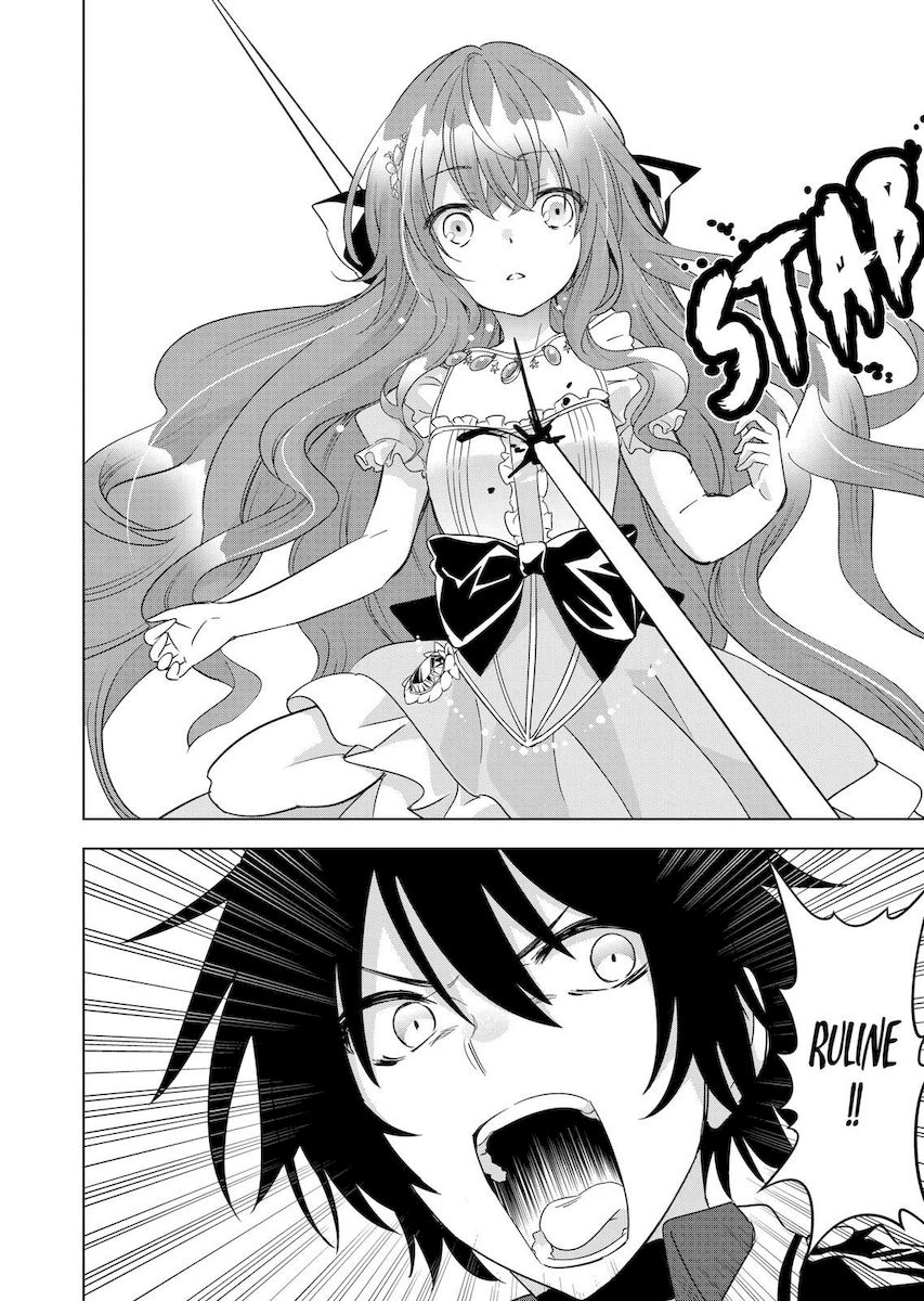 Shijou Saikyou Orc-san no Tanoshii Tanetsuke Harem Zukuri - Chapter 58 [photo 24] - MangaPorn