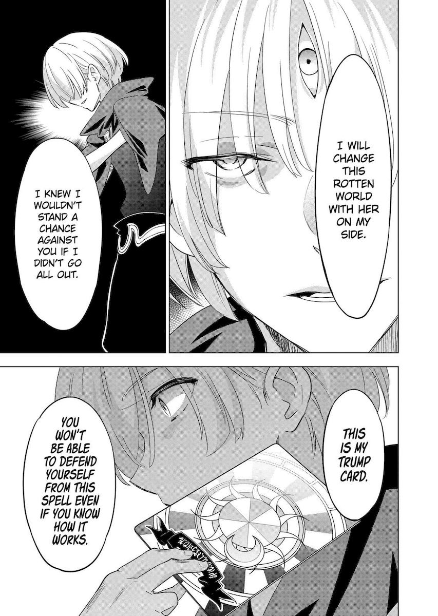 Shijou Saikyou Orc-san no Tanoshii Tanetsuke Harem Zukuri - Chapter 58 [photo 3] - MangaPorn