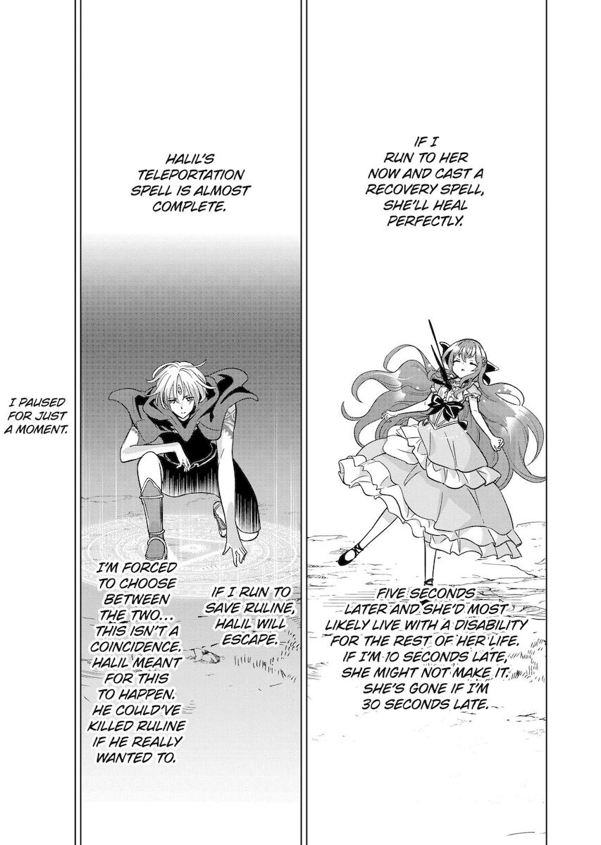 Shijou Saikyou Orc-san no Tanoshii Tanetsuke Harem Zukuri - Chapter 59 [photo 3] - MangaPorn