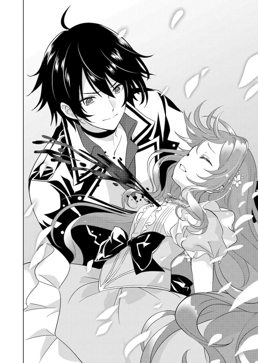 Shijou Saikyou Orc-san no Tanoshii Tanetsuke Harem Zukuri - Chapter 59 [photo 4] - MangaPorn