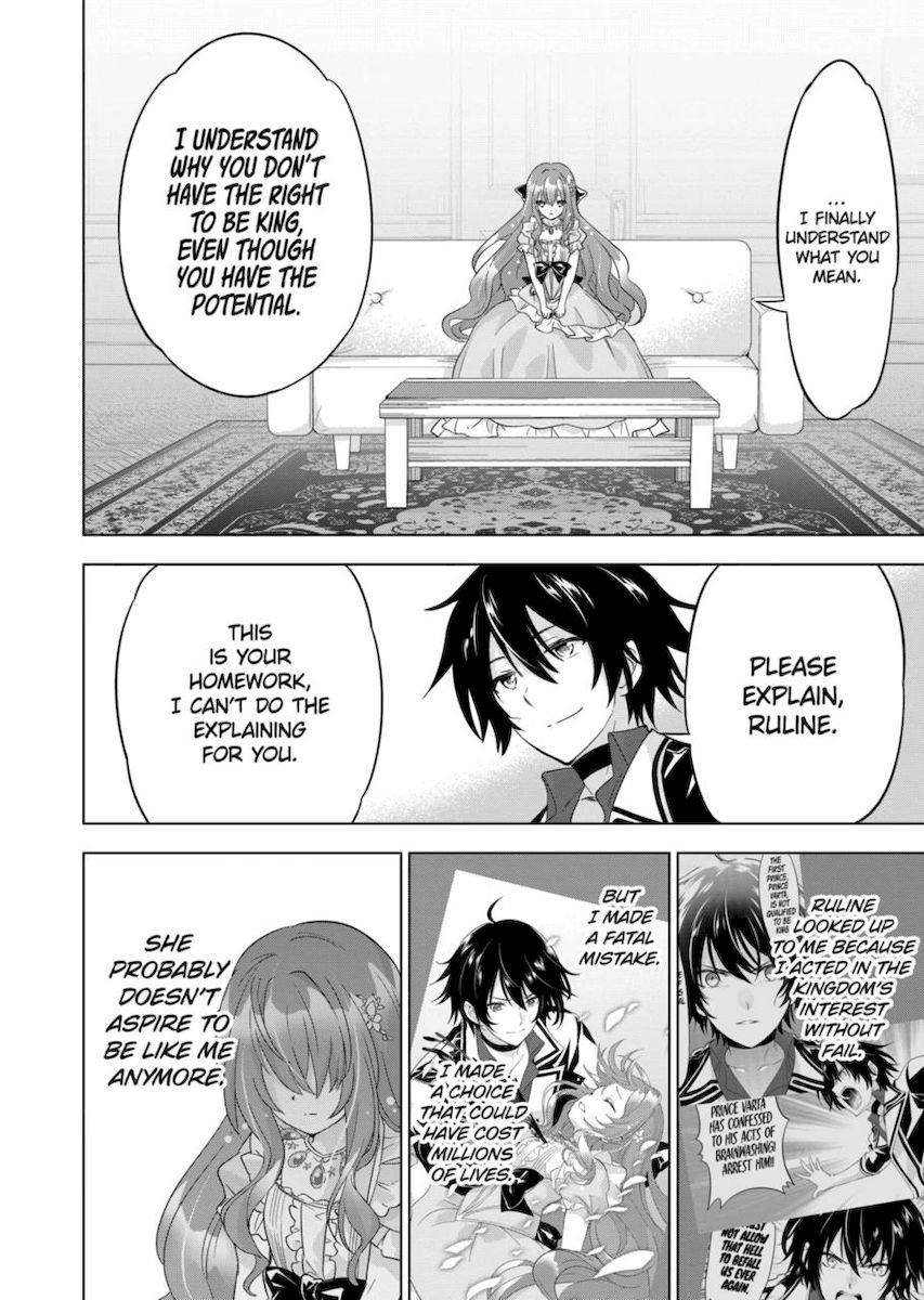 Shijou Saikyou Orc-san no Tanoshii Tanetsuke Harem Zukuri - Chapter 60 [photo 6] - MangaPorn